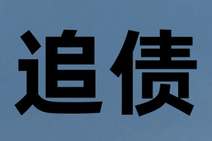 微信好友借款未还如何提起诉讼？